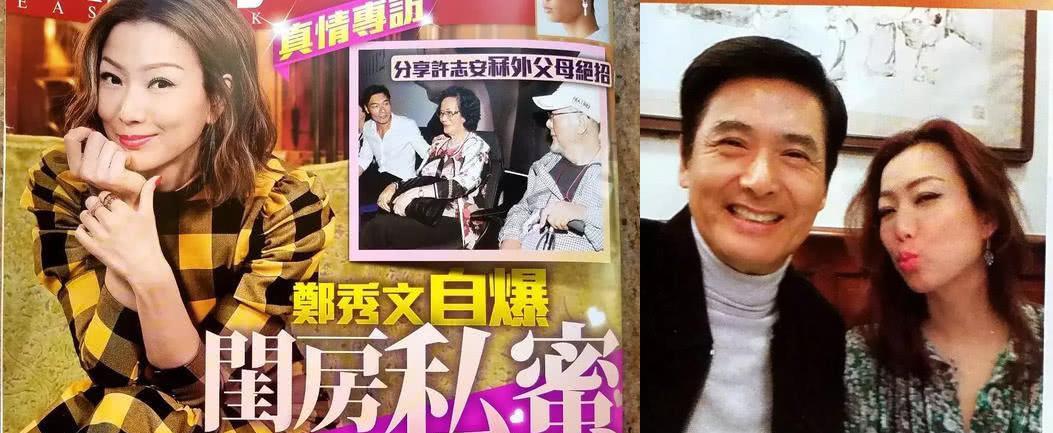 许志安出轨坐实!与郑秀文未领结婚证,不生小孩