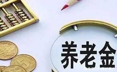 自己交养老保险