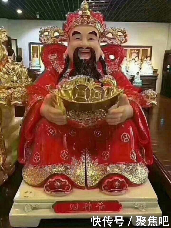 财神爷驾到,快把财神爷请回家,狗年一定发发发