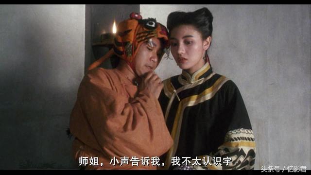 周星驰电影《鹿鼎记之神龙教》:星爷,你还说不