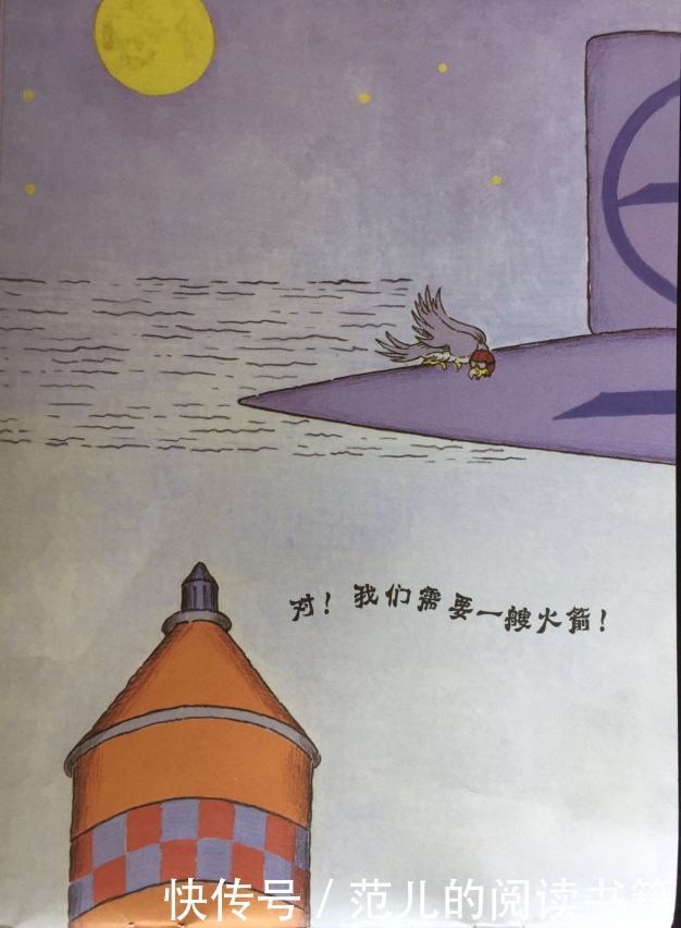 小学生课外阅读书籍推荐:什么比猎豹的速度更