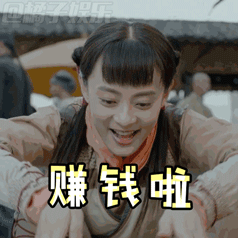 《那年花开月正圆》孙俪又添"少奶奶"称号啦～ - 360娱乐,你开心就好