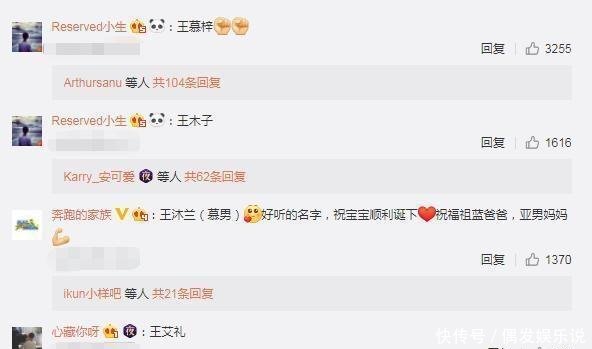 请网友帮忙给宝贝取名字 t01d67d1f90a41d864d.jpg