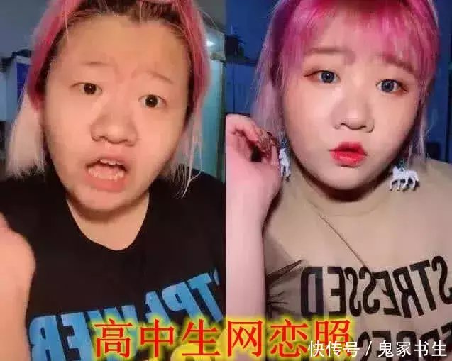 同样是网恋教案,小学生VS初中生VS高中生,画照片初中花样跳绳图片