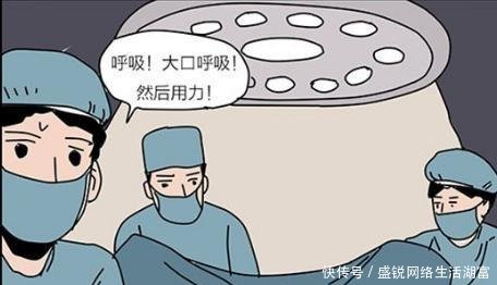 搞笑漫画宇航员的恶魔生宝宝,一看妻子亲生的漫画心中就是的图片