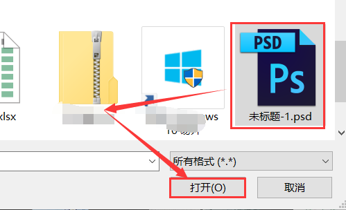 PSD文件用什么打开?什么软件可以打开psd格式