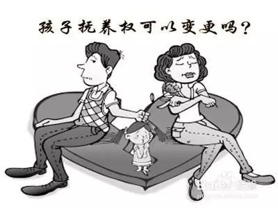 老板安排小三和哥哥结婚 少妇请求变更抚养权背后真相