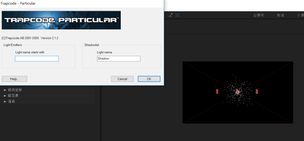 求AE2017particular2.12的注册码