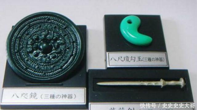 日本的三大神器,曾送给溥仪两件,溥仪表示一件