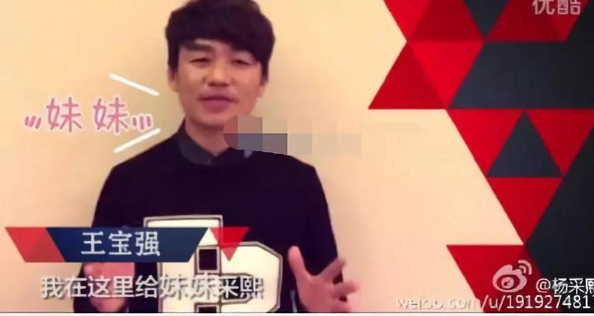 正脸照出炉！七夕刚过去没多久，王宝强就恋爱了？