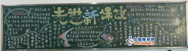 手抄报的照片,字写大点
