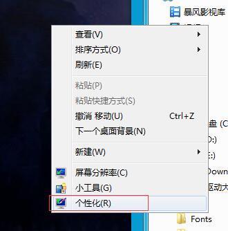 联想小新300经典版睡眠不能唤醒,主机可以运行