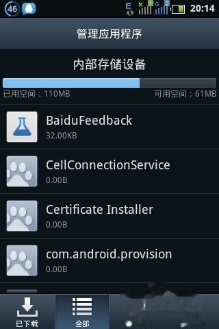 什么手机有root t01d8397713d5df0110.jpg