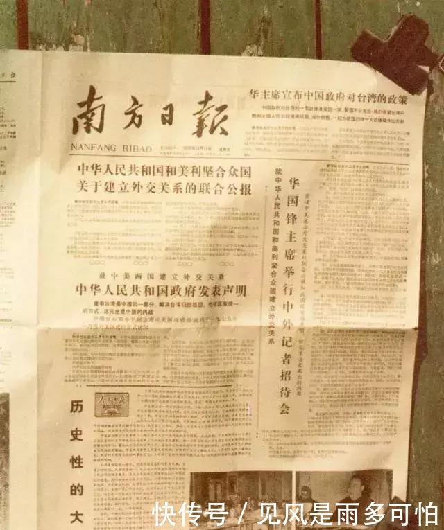 供销社是什么性质的单位