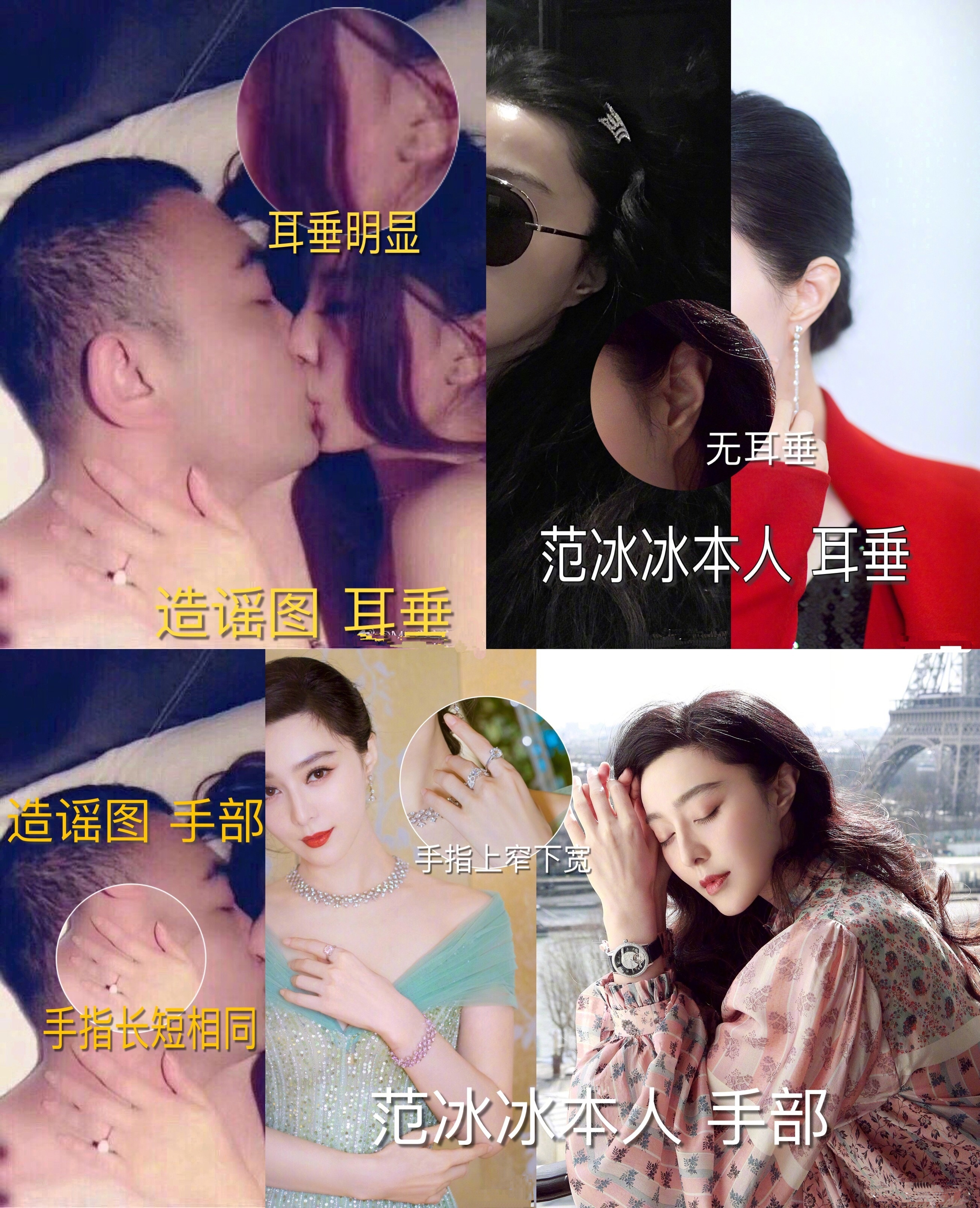范冰冰和刘国梁亲密照曝光？范冰冰工作室这样回应！