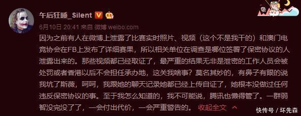 亚运会LOL比赛最新消息!台湾战第一名晋级,中