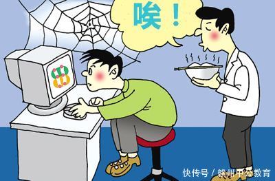 儿童触网低龄化,戒网瘾关口要前移