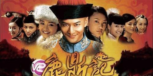 张一山版《鹿鼎记》即将开拍,7个老婆你希望是谁!