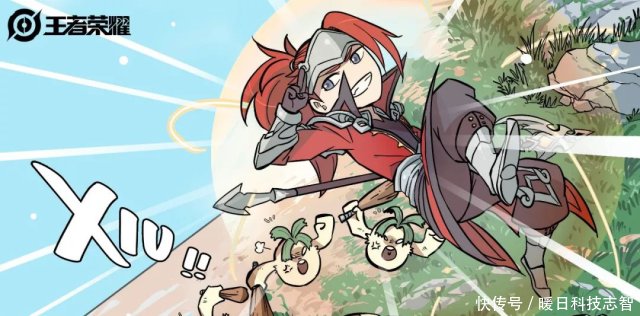 《王者荣耀》王者快跑明日上线,峡谷英雄欢乐