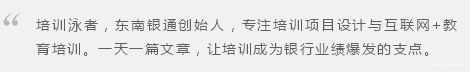 又一新规落地！以后银行可能要新增一个“官”