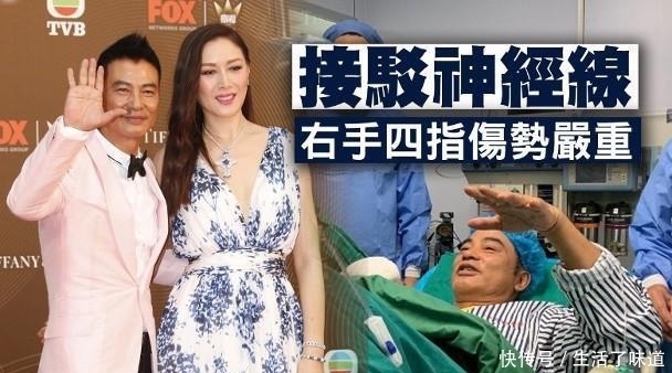 任达华遇袭后返港治疗,行凶者动机众说纷纭,明星活动恐人人自危 凯发电游送21