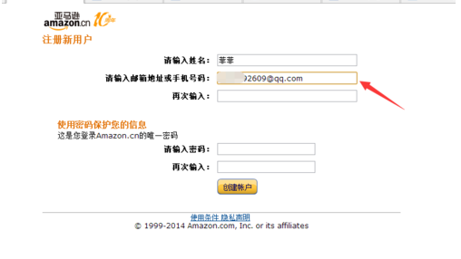 kindle邮箱怎么注册?_360问答