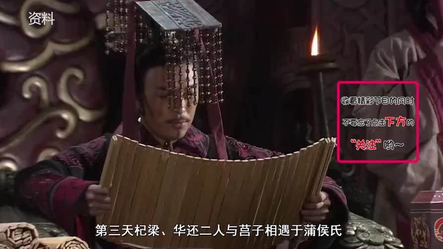 孟姜女