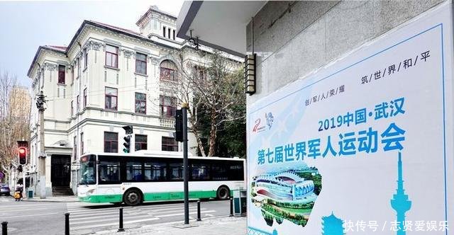 2019 武汉军运年世界军运会倒计时牌伫立在江
