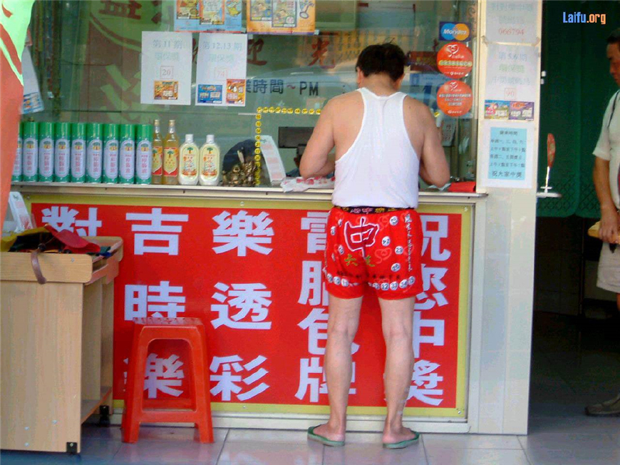 买大乐透中1000万大奖,一分不捐会有什么后果