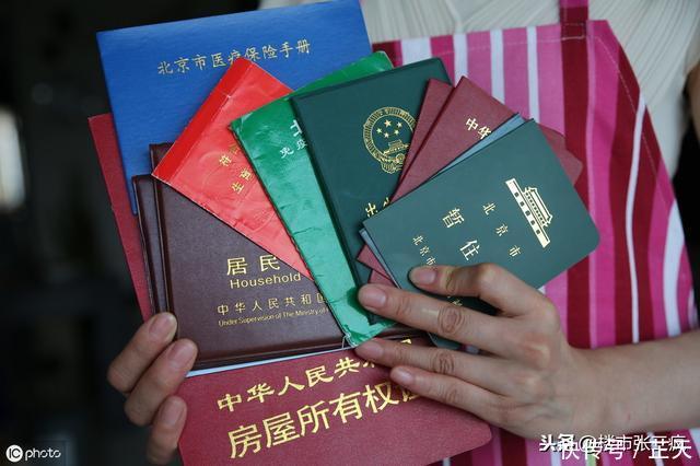 南昌办理居住证