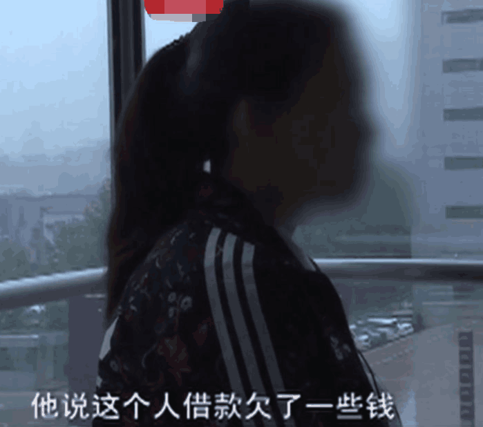 女子接到一个催款电话后报了警, 女子: 凭什么我要还给你 贷款 第1张-贝它财经 女子接到一个催款电话后报了警, 女子: 凭什么我要还给你 贷款 第1张