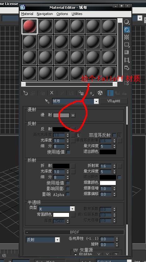 问绒布材质怎么调啊_360问答