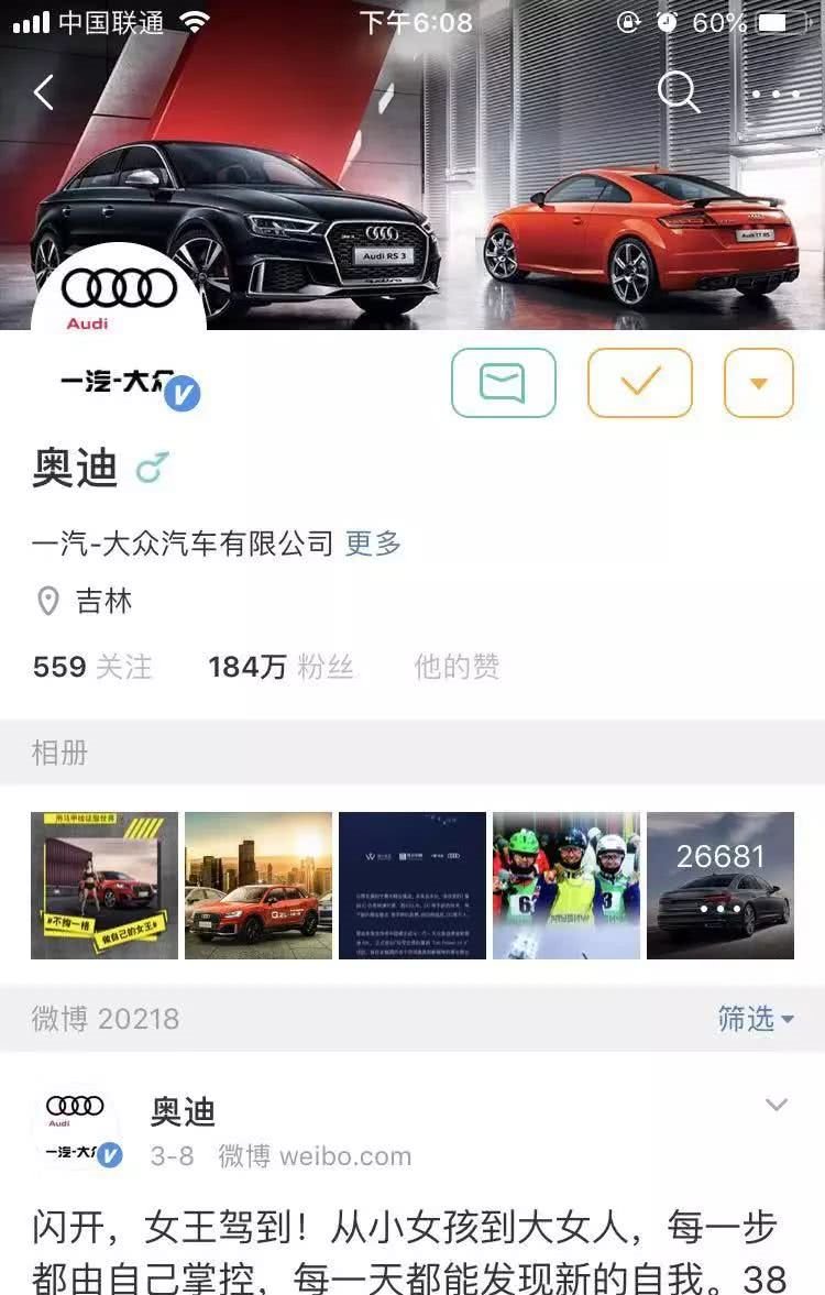 他们都得了白血病,他们都在等奥迪一个回应