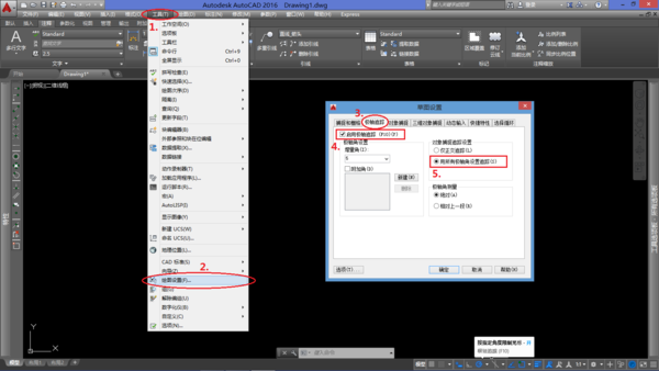 CAD在某点向外偏移开始画,只做辅cad怎么注册表下载清理图片