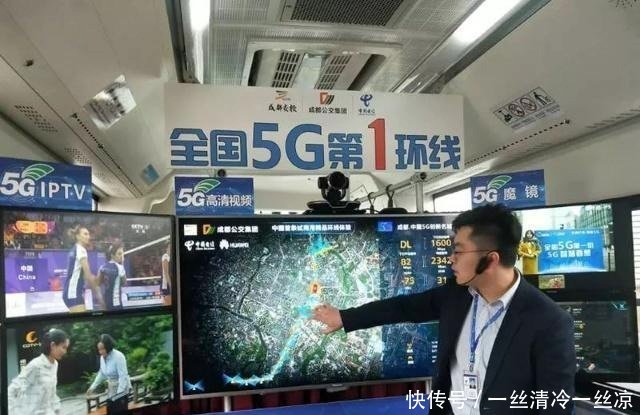电信5G网速接近300M,全球首款5G套餐曝光,这