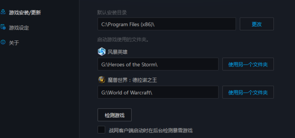 魔兽世界怎么检查其版本的完整性?_360问答