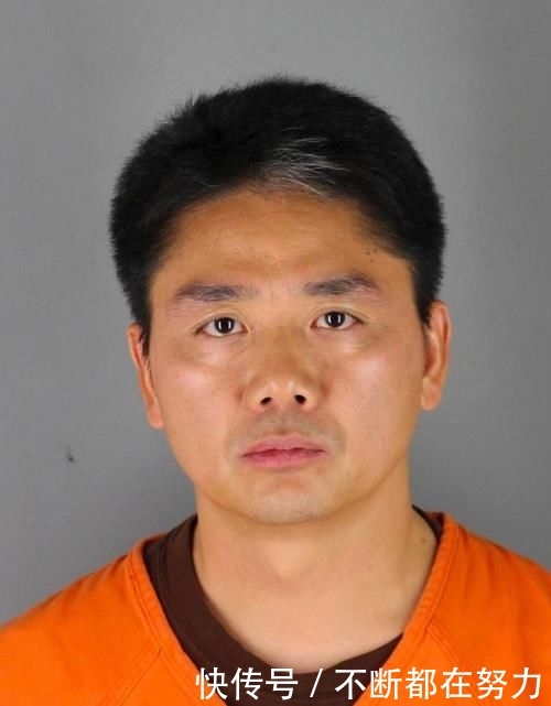 京东管培生躺枪!刘强东案女方:他说喜欢我,让我