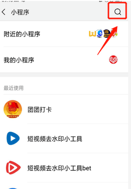 怎么用手机拍摄一寸照片、证件照