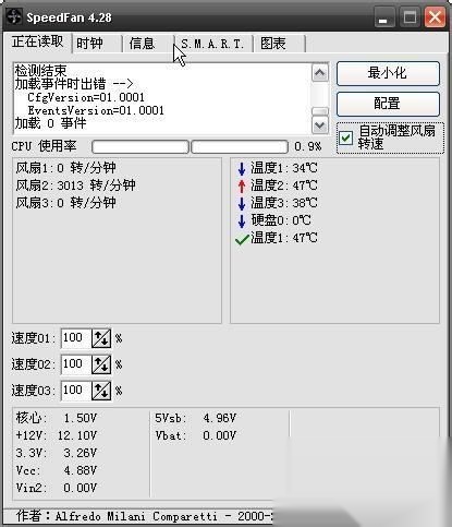 speedfan下载,speedfan下载教程 第5张 speedfan下载,speedfan下载教程 第5张