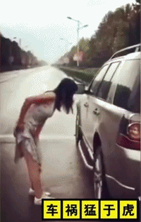 车祸猛于虎,盘点方圆十里寸草不生的奇葩女司机!