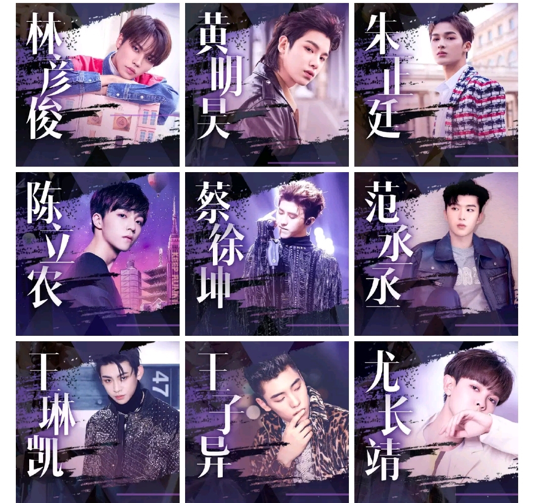 nine percent 出道一周年,九个男孩今后将如何发展?