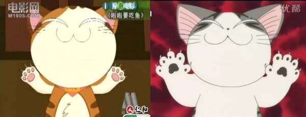 网民谴责家庭制作公司“ s之窗”的窃行为