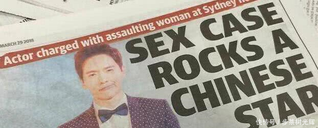 高云翔案出现重大转机,提前开庭审理,受害华人