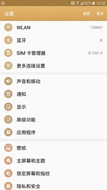 三星C5评测:为了中国市场也是真拼了