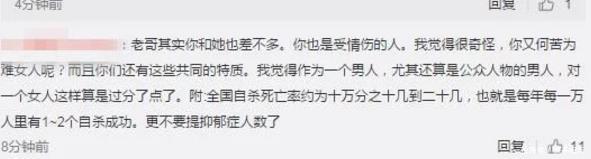 戏精黄毅清又蹭热度？爆料YL后秒删，网友：其实你和她差不多