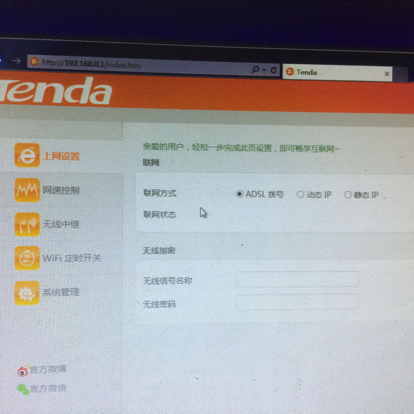 路由器用户名密码验证失败_用户验证信息失败qq通信录_oracle 验证用户方式