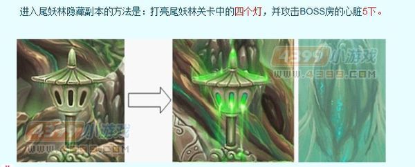 4399造梦沙僧3西游的传说装备是?钱每图纸打印平米多少图片