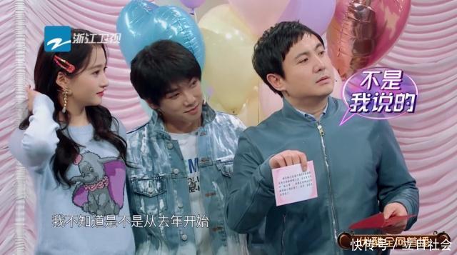 《王牌对王牌》姚晨回答网友提出的整容问题,