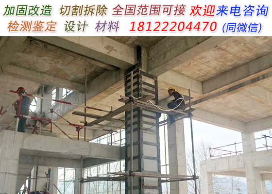 碳纤维加固技术规程最新(《混凝土结构加固设计规范》碳纤维加固技术规程最新信息) 装饰家装设计 第4张 碳纤维加固技术规程最新(《混凝土结构加固设计规范》碳纤维加固技术规程最新信息) 装饰家装设计 第4张