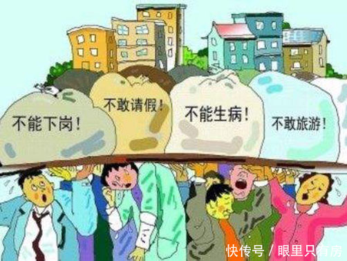 房贷选择10年好还是30年好？看过这5点你就知道了！